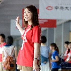 中央大学