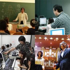 フェリス女学院大学