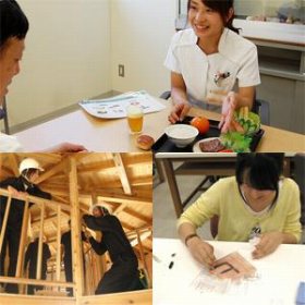 岐阜女子大学