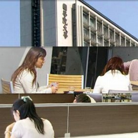 國學院大學