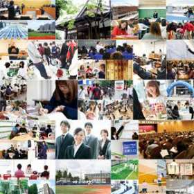 国士舘大学