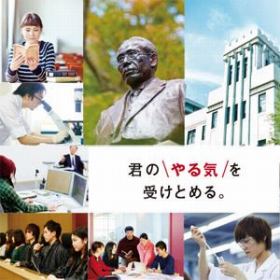 甲南大学