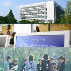 成城大学