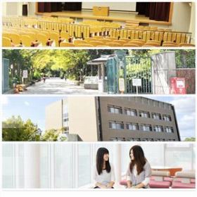 園田学園女子大学
