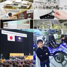 東京電機大学