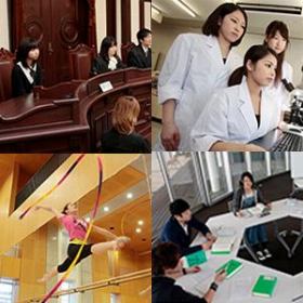 桐蔭横浜大学