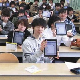 北海道情報大学