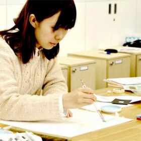 東海大学